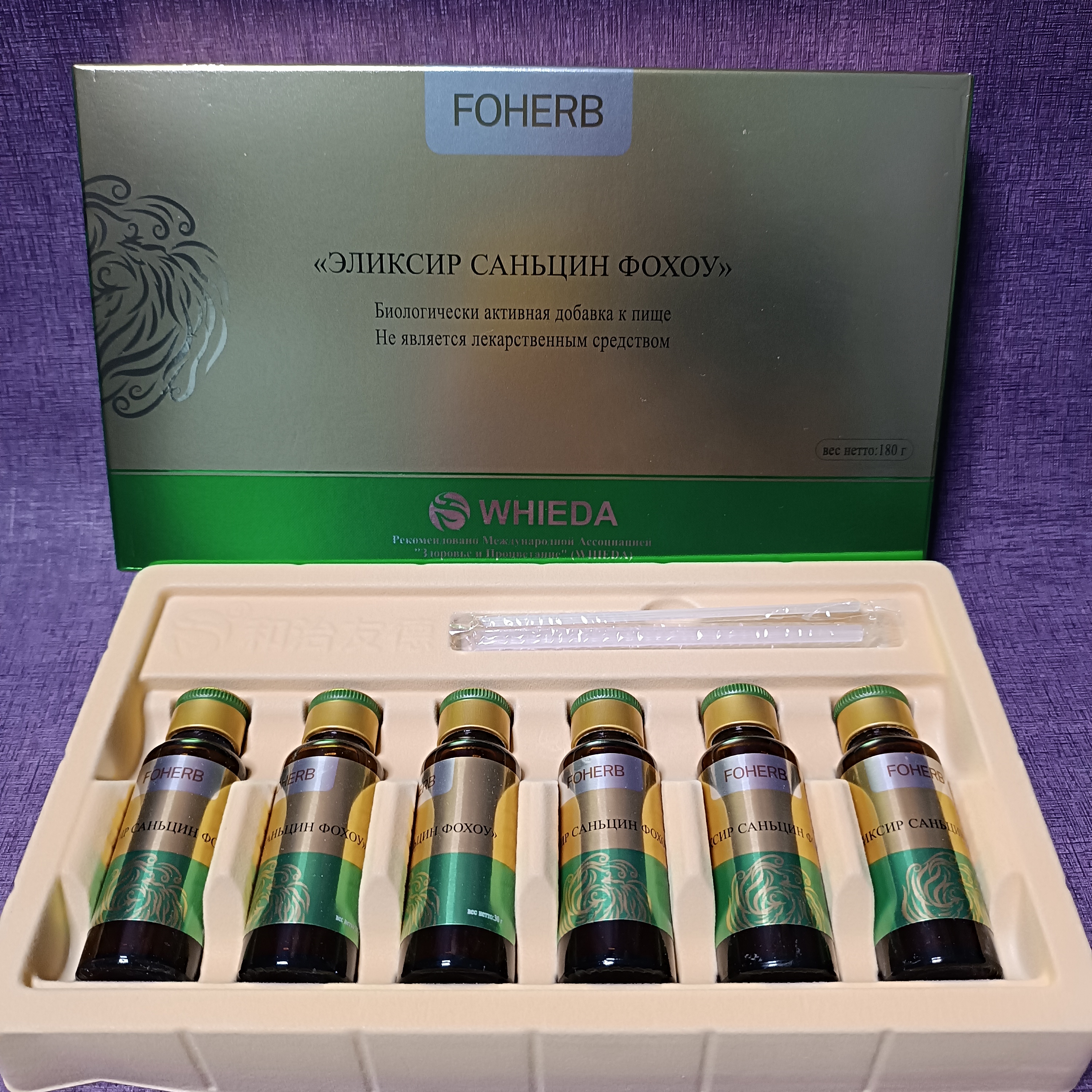 коробка с эликсирами саньцин whieda